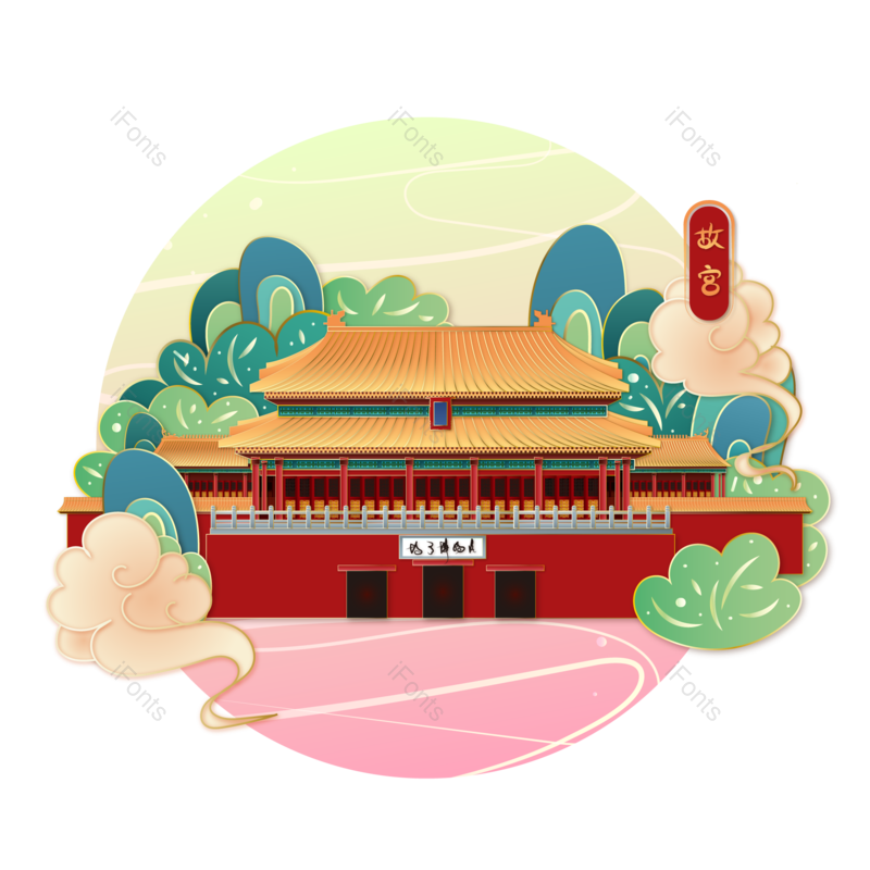 矢量素材图片,地标建筑元素,城市地标PNG,古建筑免抠素材